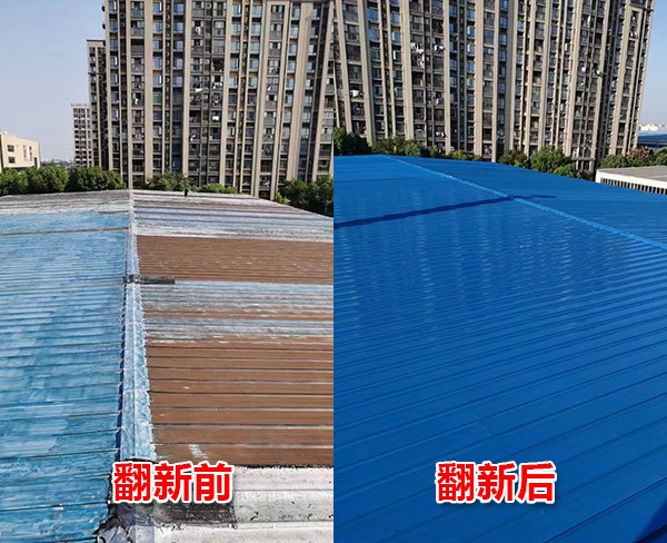 彩鋼瓦翻新一般噴幾遍漆？彩鋼瓦翻新噴漆次數(shù)建議及注意事項(xiàng)！